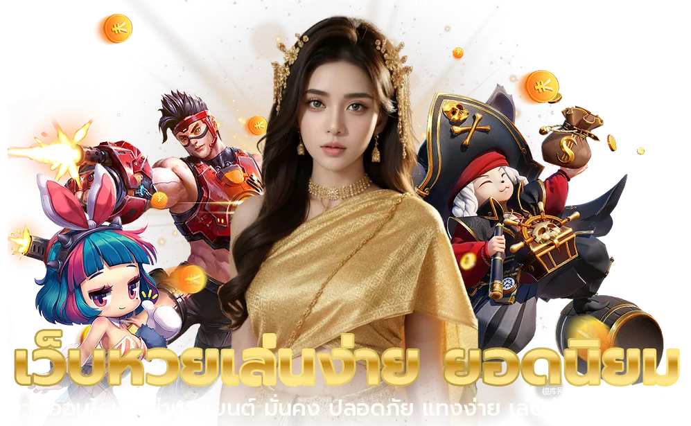 ฝาก ขั้น ต่ํา 1 บาท